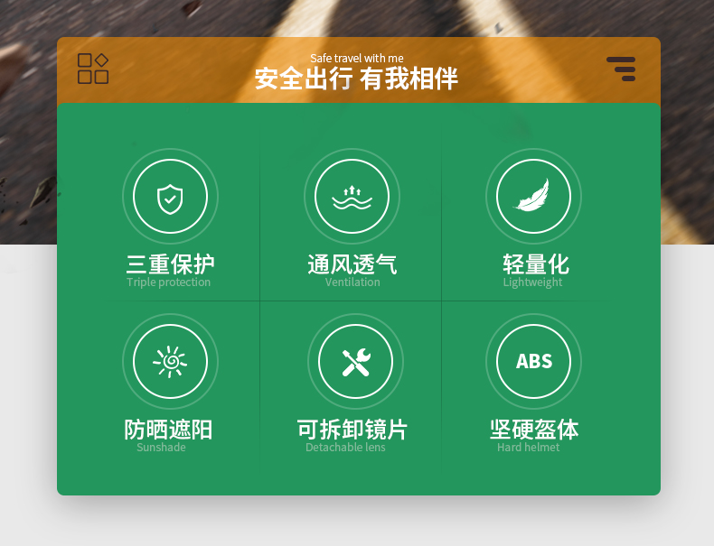 1004-A-兒童頭盔放_02