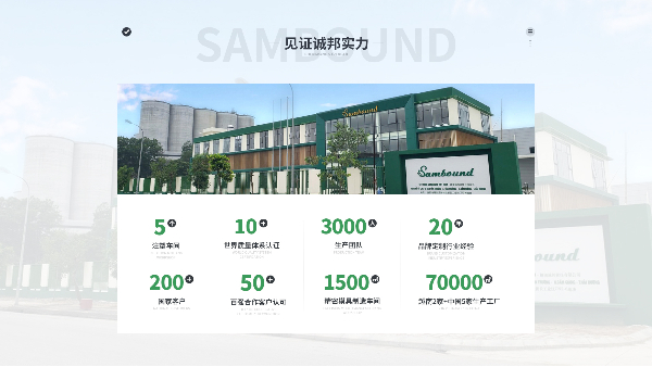 熱固性塑料生產廠家哪里有？